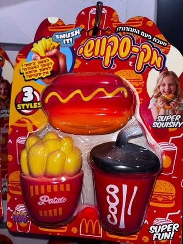 סט נידו מק סקוושי נקניקיה 