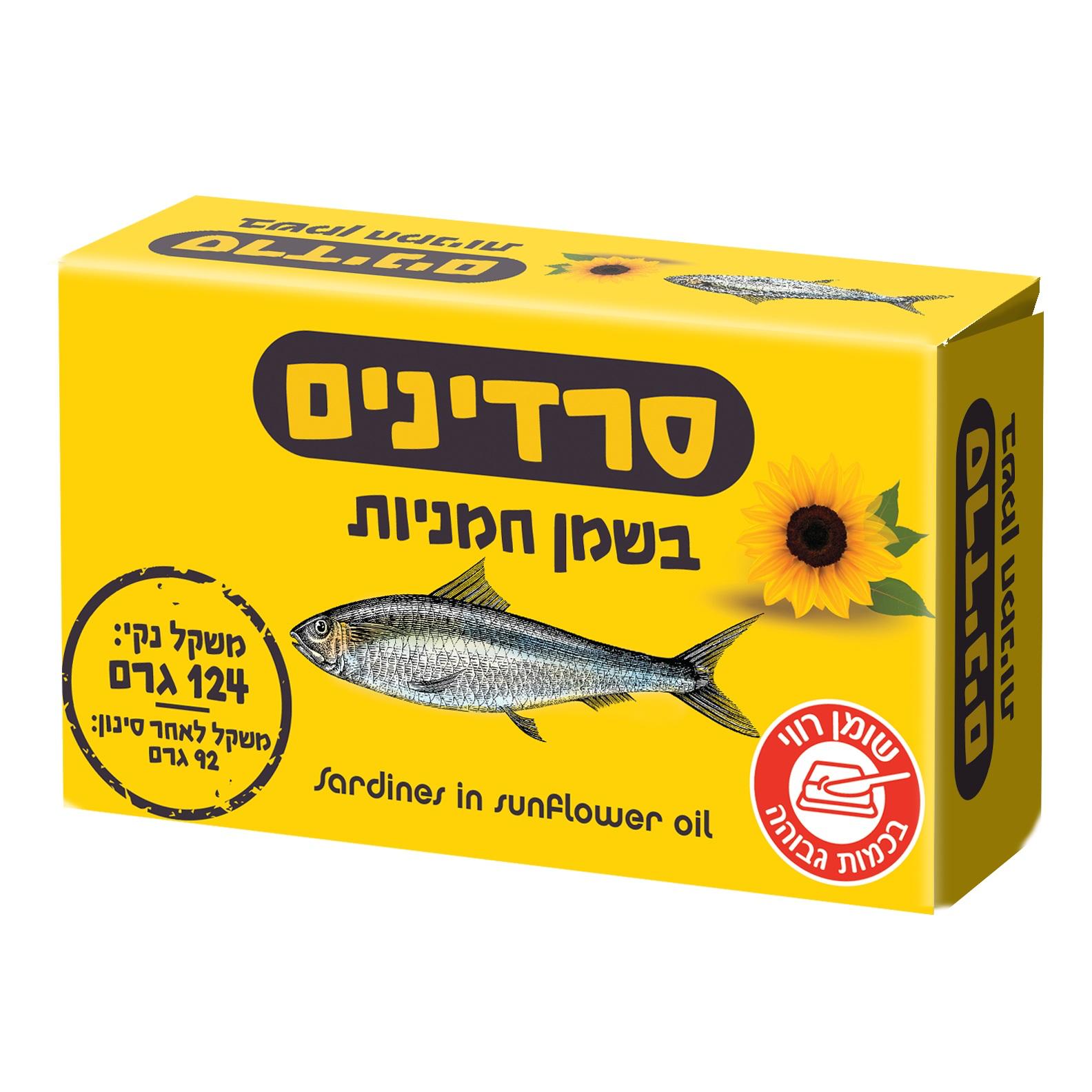 סרדינים בשמן חמניות 124 גרם 50יח 
