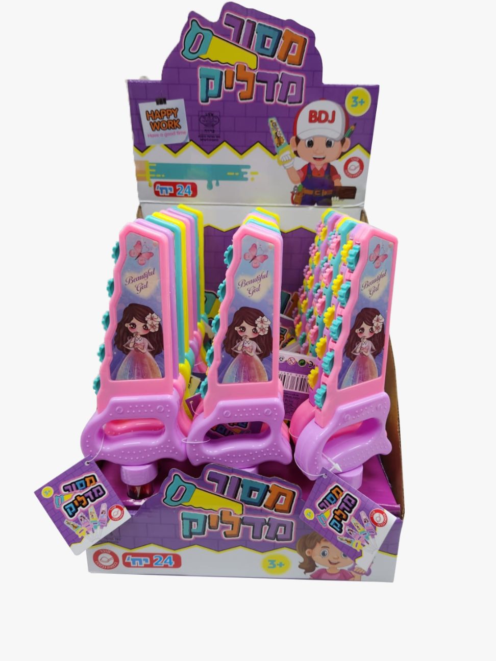 טיובה מסור מדליק+קופצות 24 יח בדצ