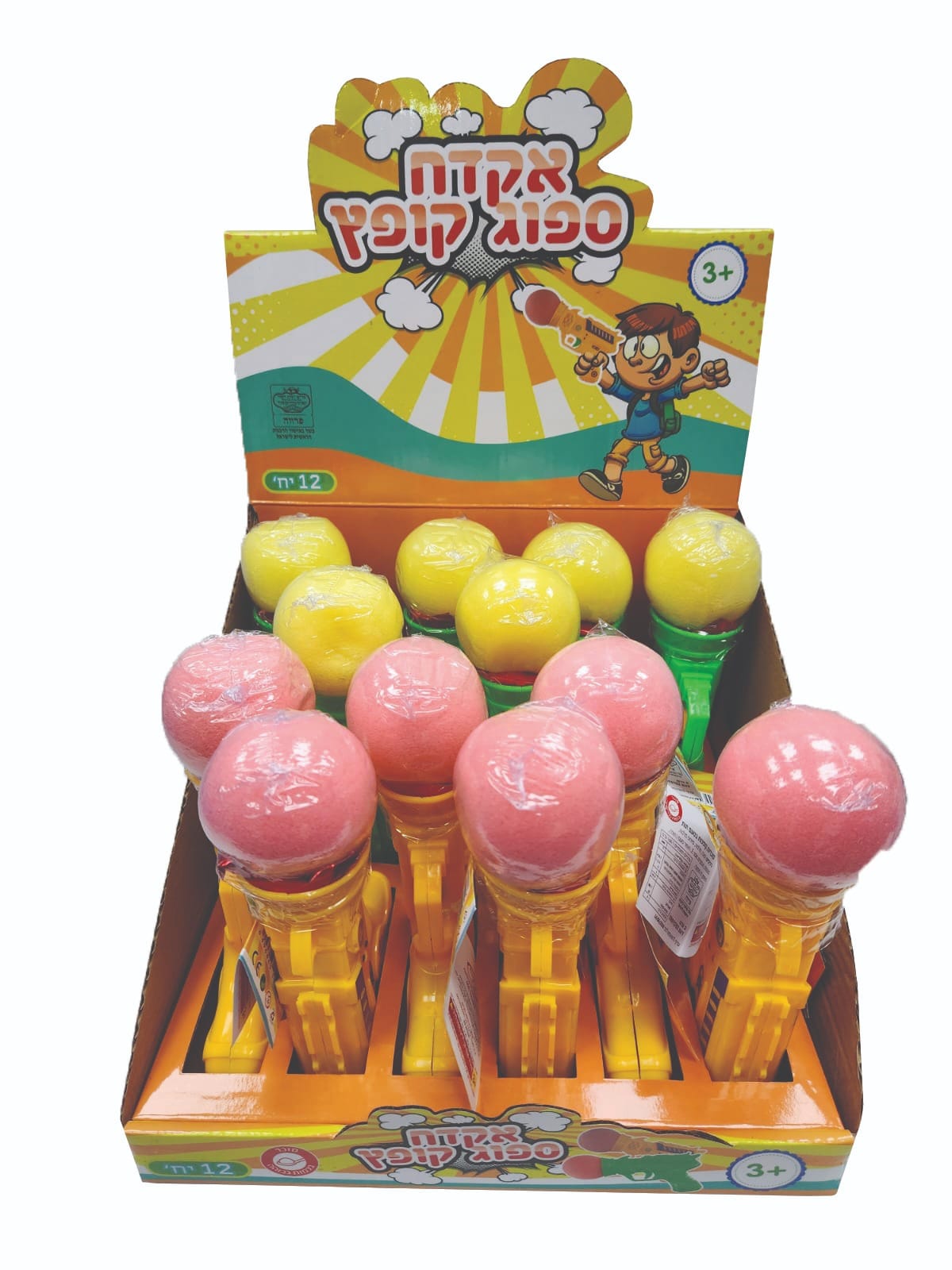 אקדח ספוג קופץ + סוכריות 12 יח כשר