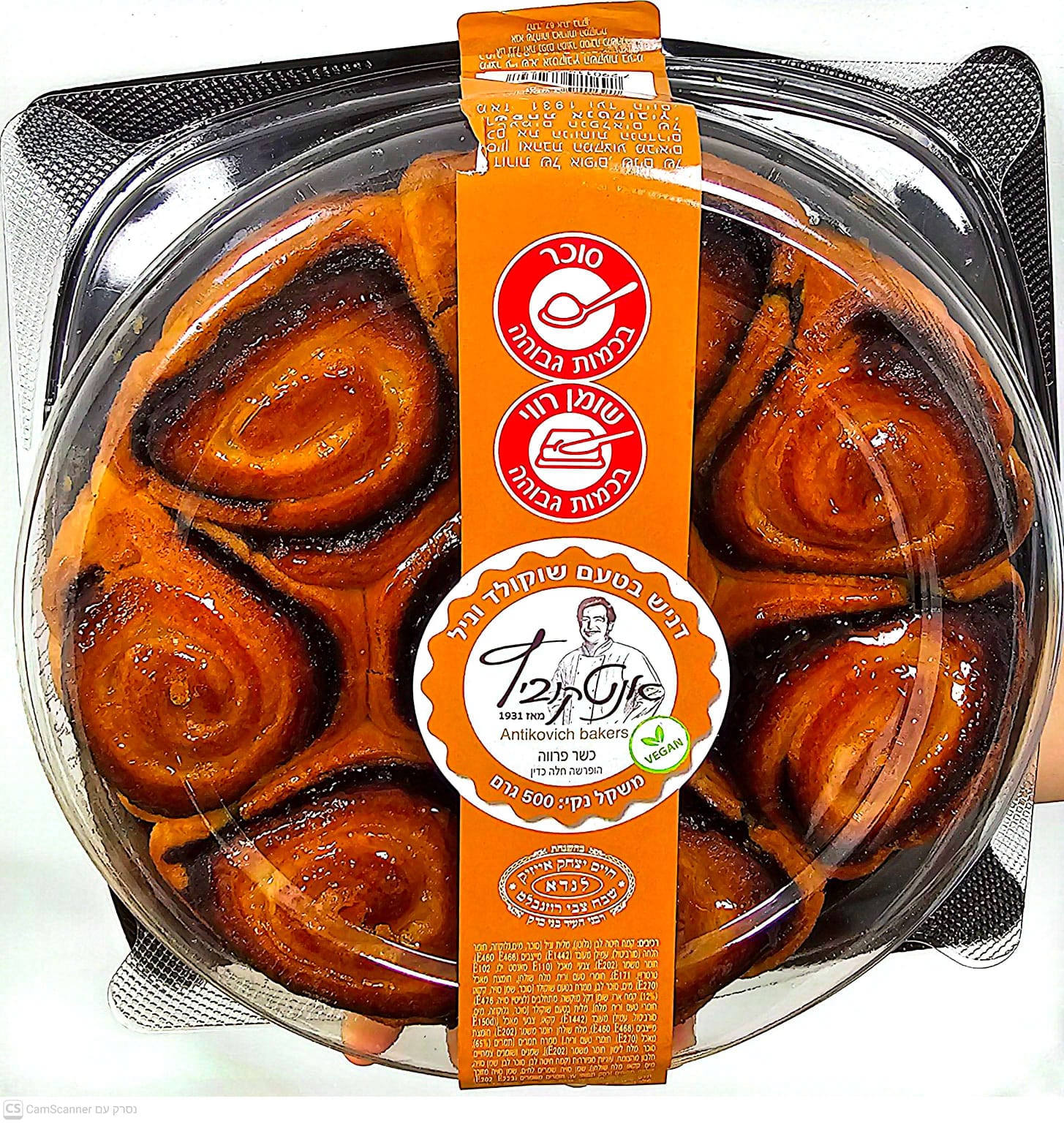 דניש וניל שוקו ציפס 500 ג 12 יח כשר