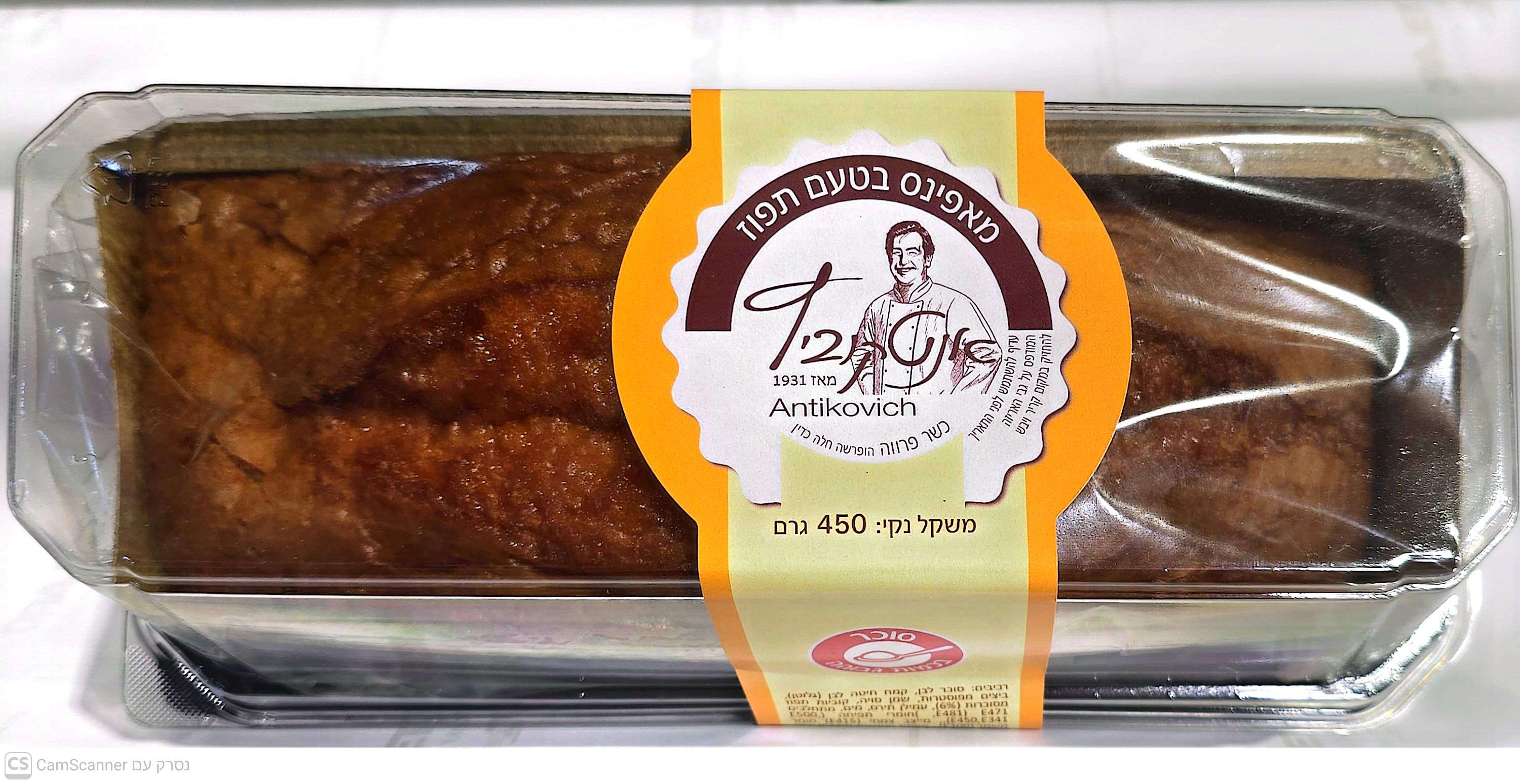 מאפינס בחושה תפוז 450 ג 12 יח 