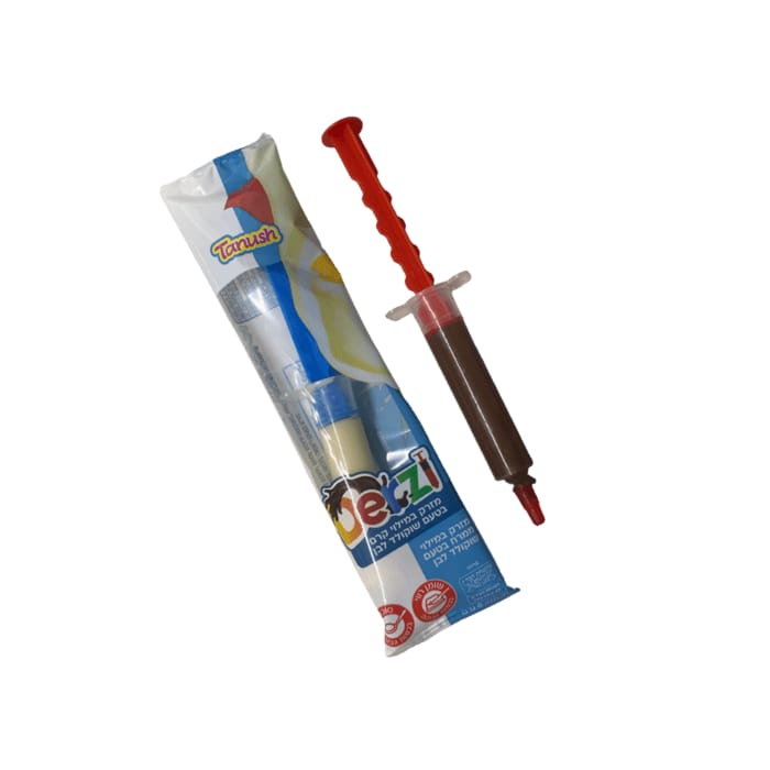 מזרק שוקולד חום 8 גרם 24 יח כשר בדצ
