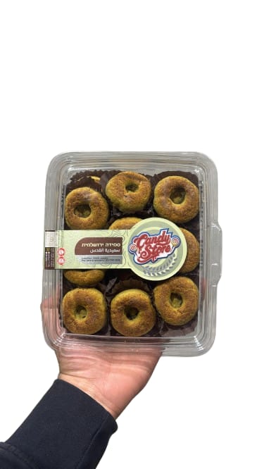 מעמול בטעם סמידה ירושלמית 300 גרם 
