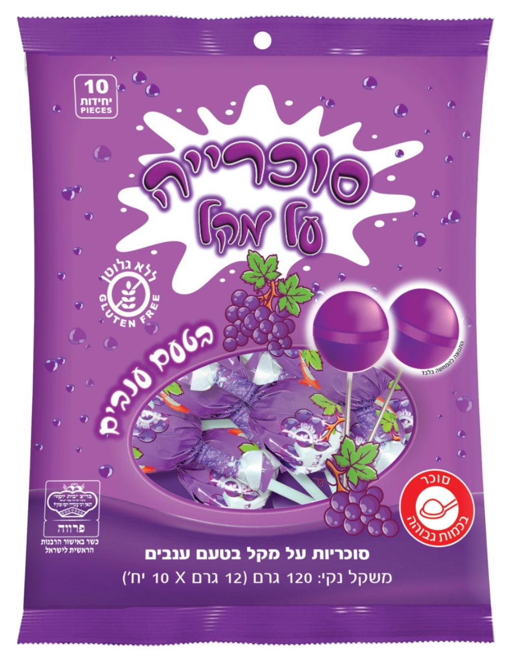 לקקן עשירייה בטעם ענבים 120 ג 24 יח כשר
