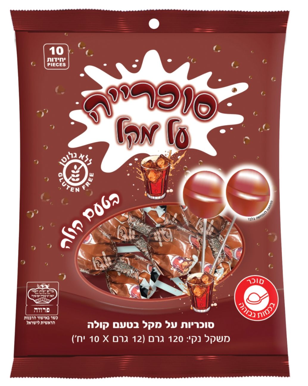 לקקן עשירייה בטעם קולה 120 ג 24 יח כשר