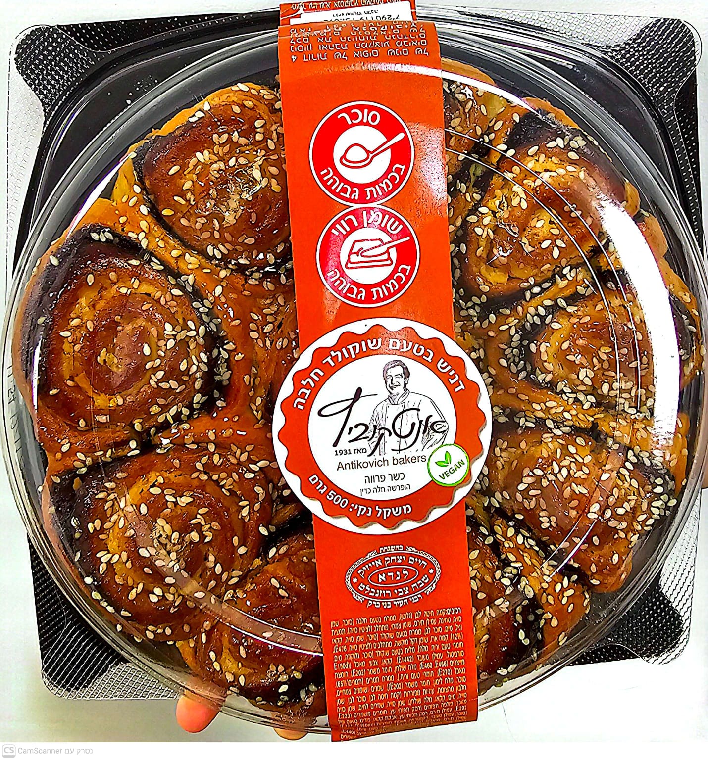 דניש שוקולד חלבה 500 ג 12 יח כשר