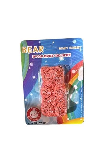 גומי 90ג מצופה בצורת דובי בטעם אבטיח 24 יח