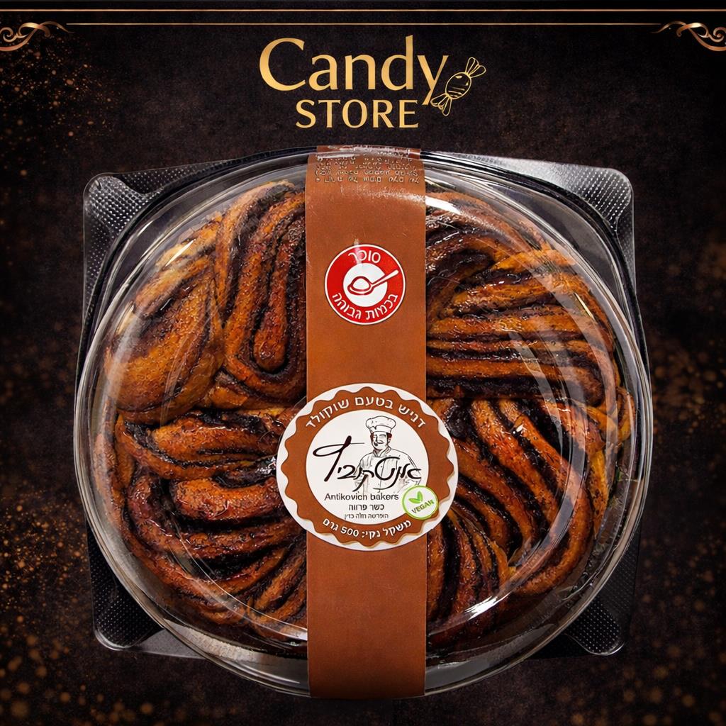 דניש שוקולד 500 ג 12 יח כשר