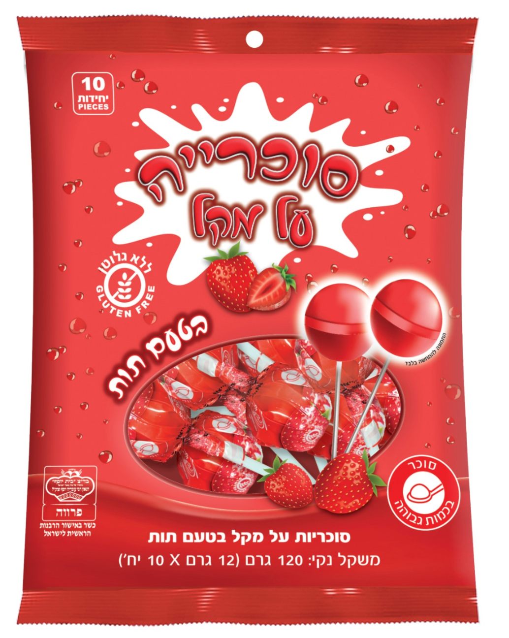 לקקן עשירייה בטעם תות 120 ג 24 יח כשר