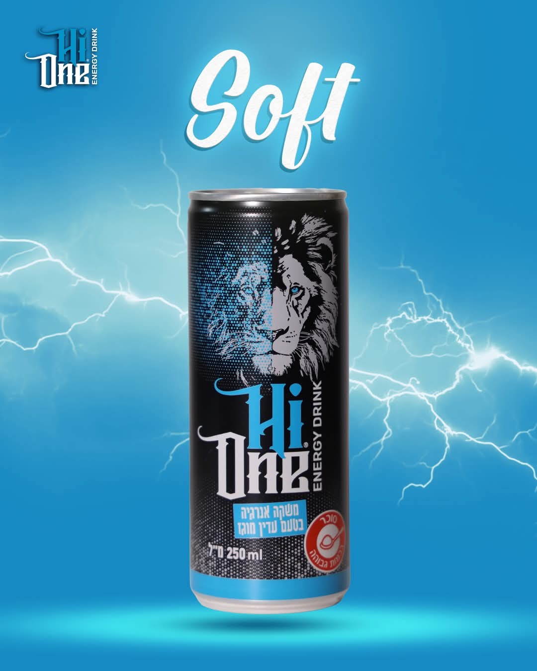 משקה אנרגיה בטעם קלסי עדין HI ONE מל 250 24 יח