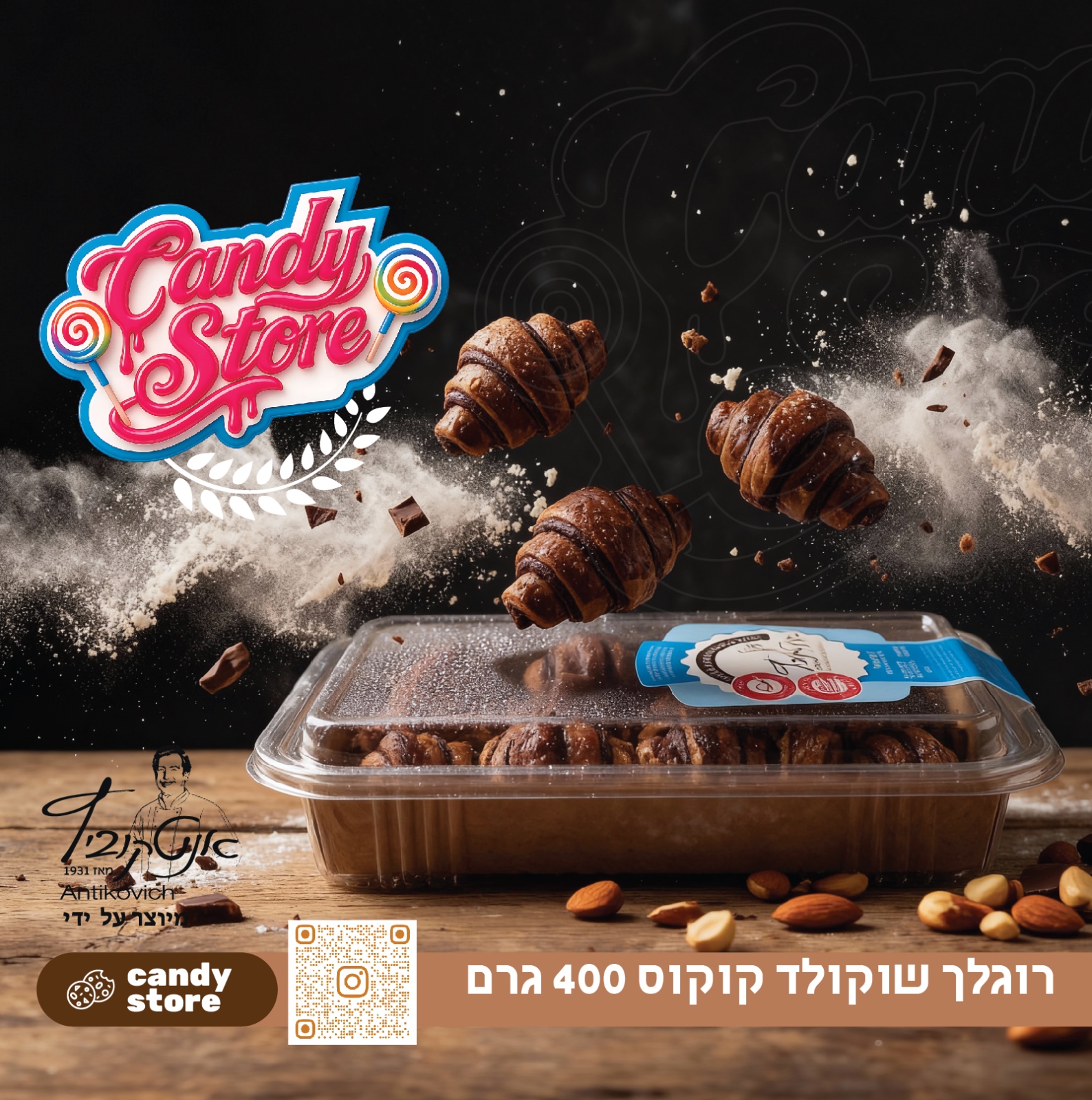 רוגלך שוקולד 400 ג 12 יח