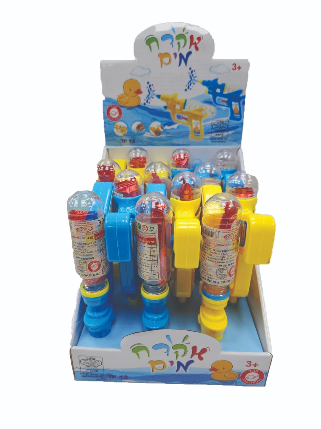 אקדח מים + סוכריות 12 יח כשר