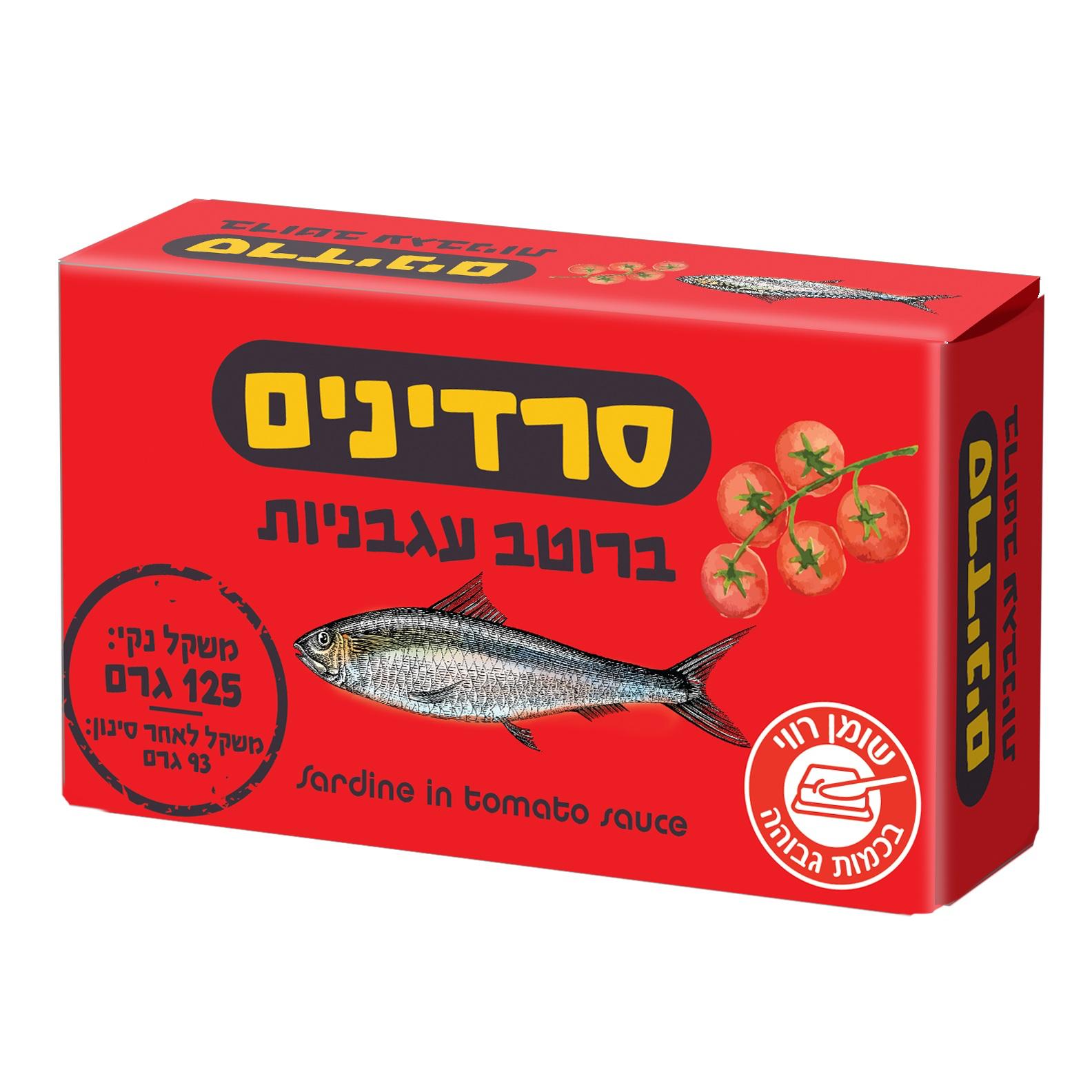 סרדינים ברוטב עגבניות 124 גרם 50יח 