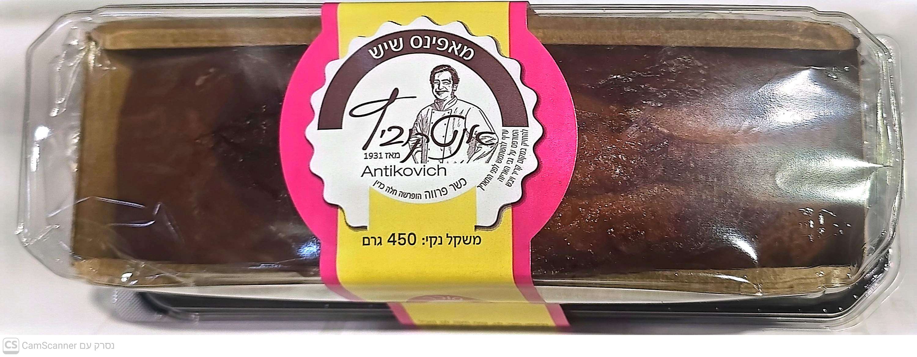 מאפינס בחושה שיש 450 ג 12 יח