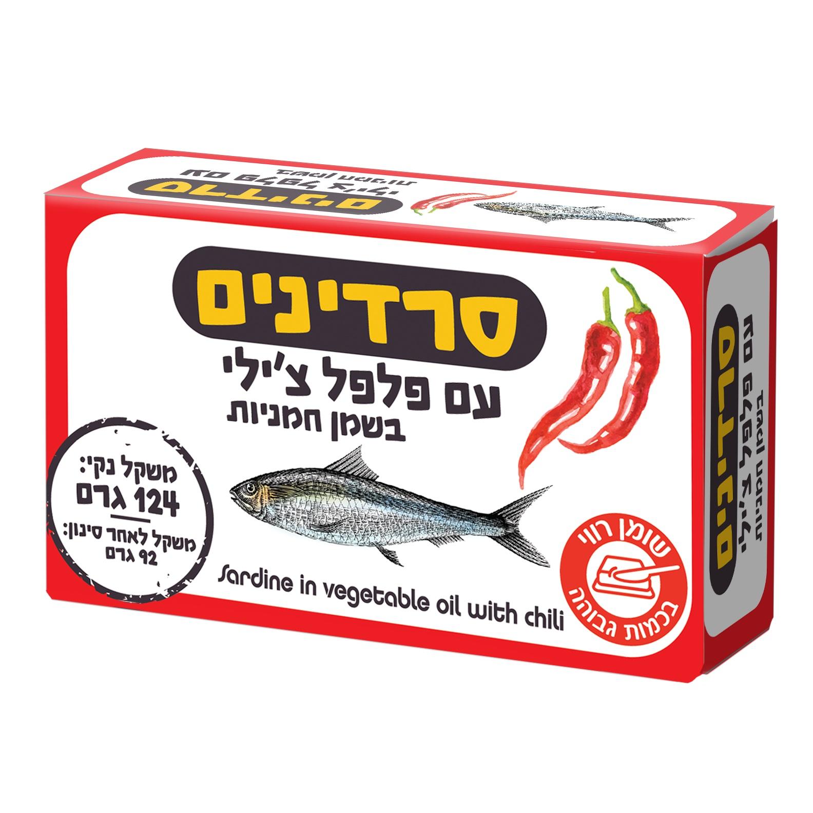 סרדינים בשמן ופלפל צילי 125גרם 50יח 