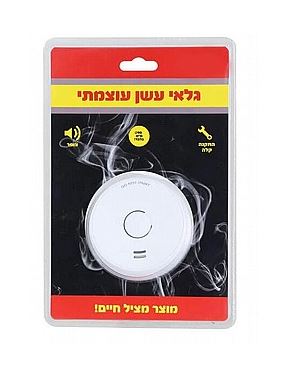 גלאי עשן + סוללה 9V