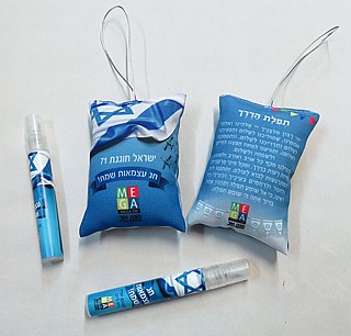 12 יח' כריות ריח להדפסה+מבשם לבנדר 