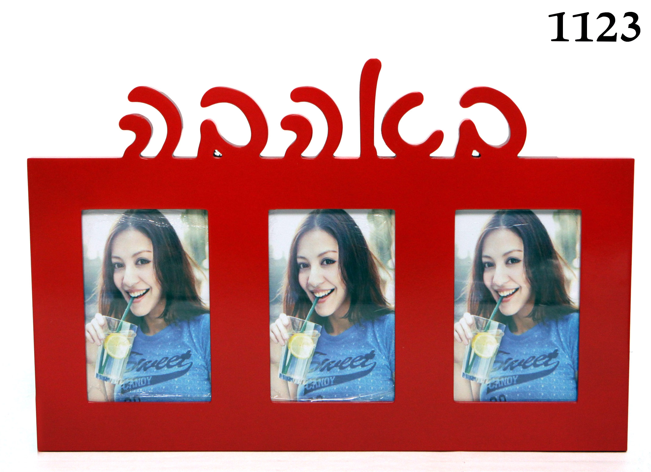 (1123)מסגרת עם כיתוב "באהבה" גודל 15*10