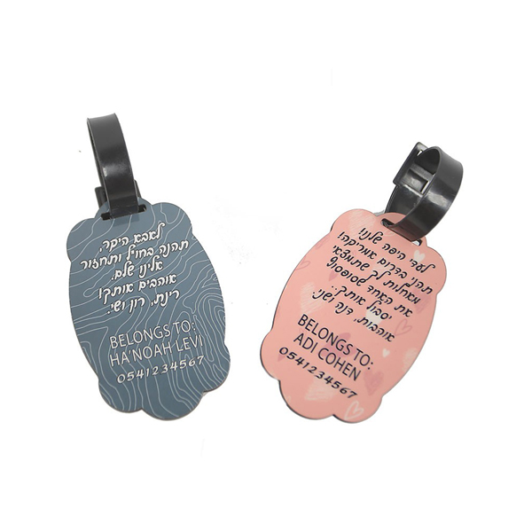 זוג תגי שם למזוודה מעץ להדפסה( המוצר מגיע בזוגות)