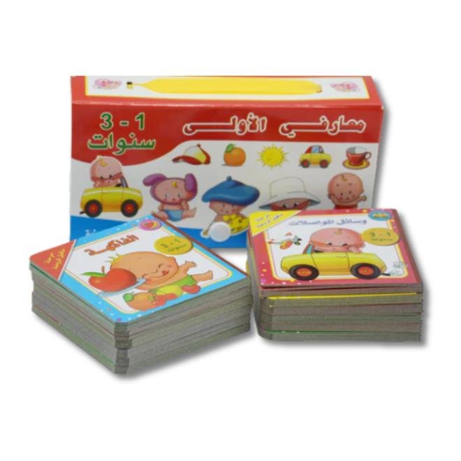 מעארפי אלאולה 