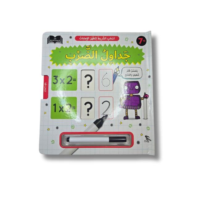 גדאול אלדרב 