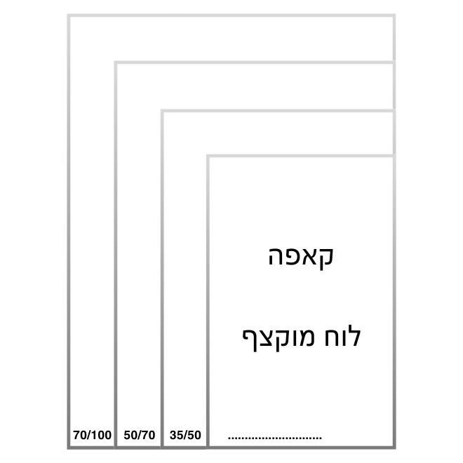 קאפה 10 מ"מ A3