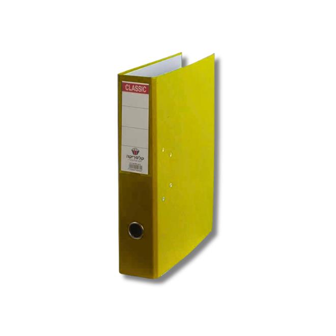 קלסר משרדי גב 5 צבעוני CLASSERICA - צהוב