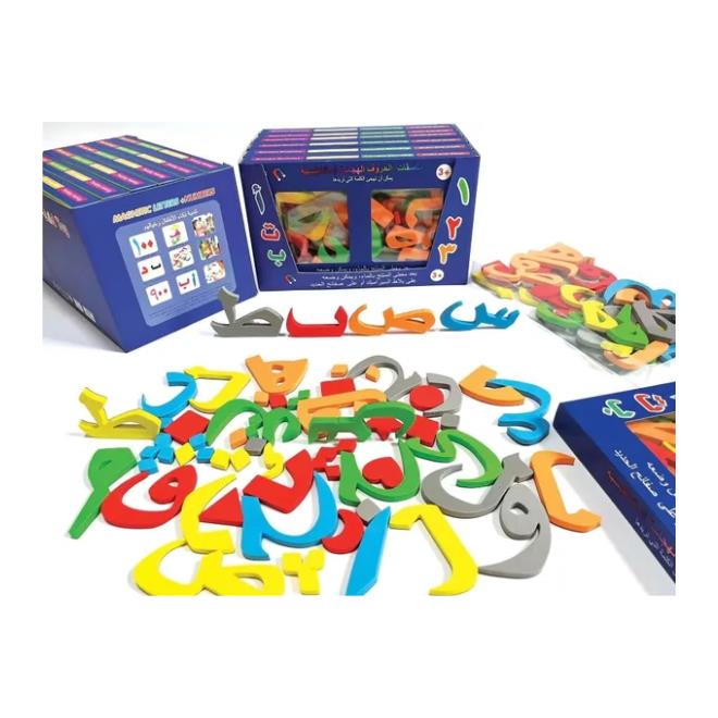 28 חלקים אלאחרף אלהגאאיה מגנטי