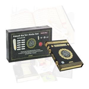 קוראן קרים AYFA 