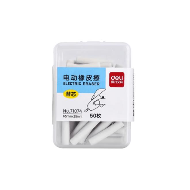 מילוי למחק חשמלי 5 מ"מ 1/50 DELI 