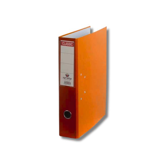 קלסר משרדי גב 5 צבעוני CLASSERICA - כתום