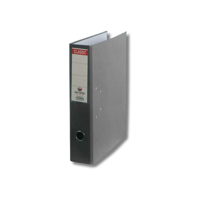 קלסר משרדי גב 5 צבעוני CLASSERICA - אפור