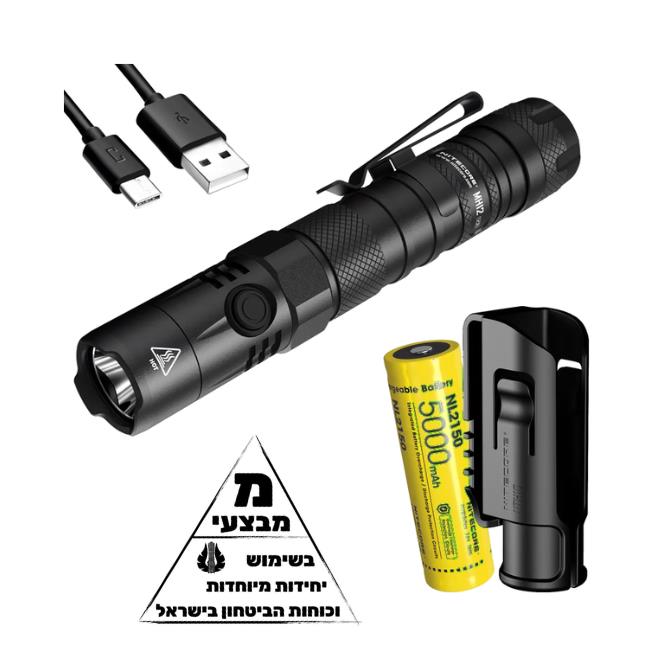 פנס טקטי נטען 1200 לומן NITECORE MH12 V2