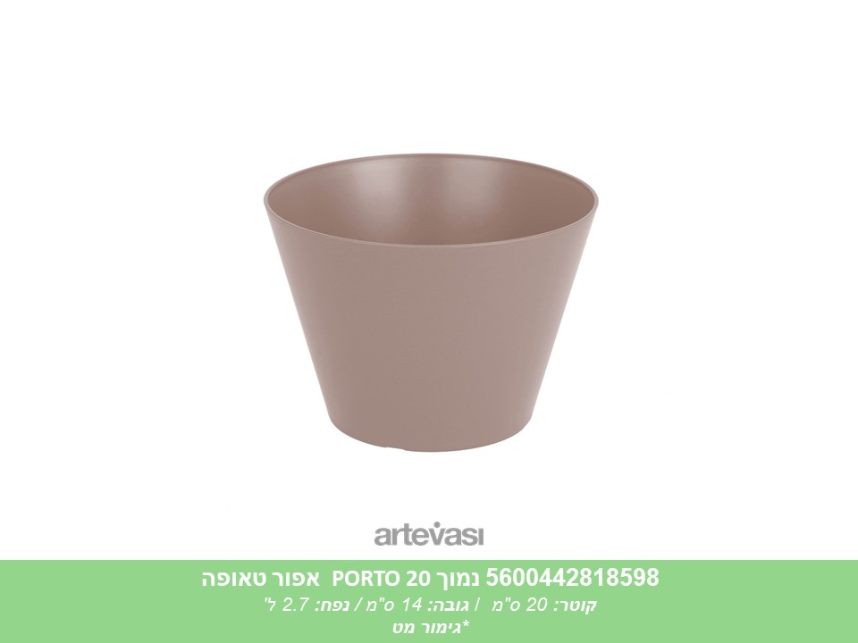 עציץ PORTO 20 אפור טאופה