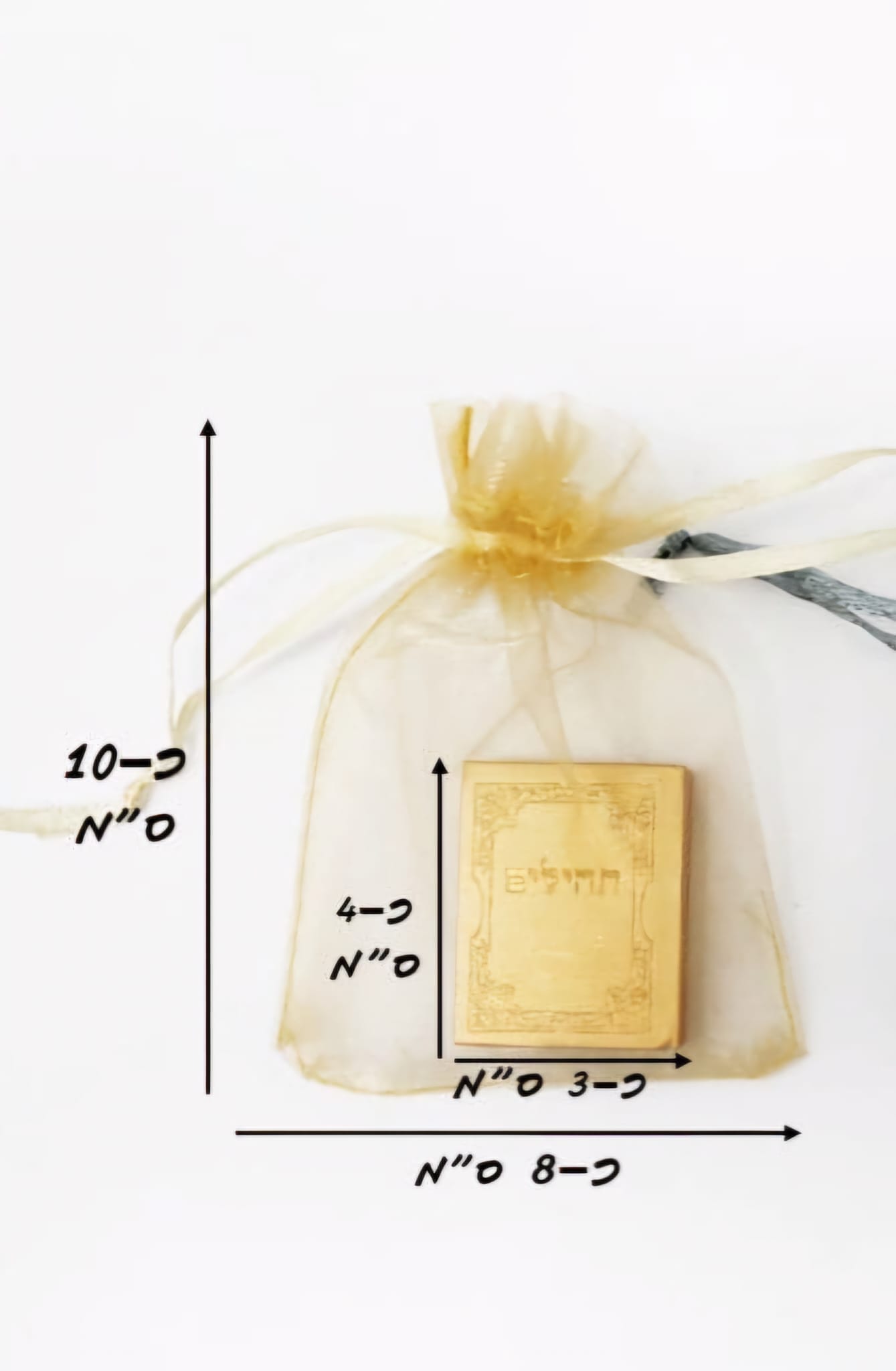 ספר תהילים בשקית אורגנזה זהב (קרטון סגור בלבד!!) (400) (ARIZOT)