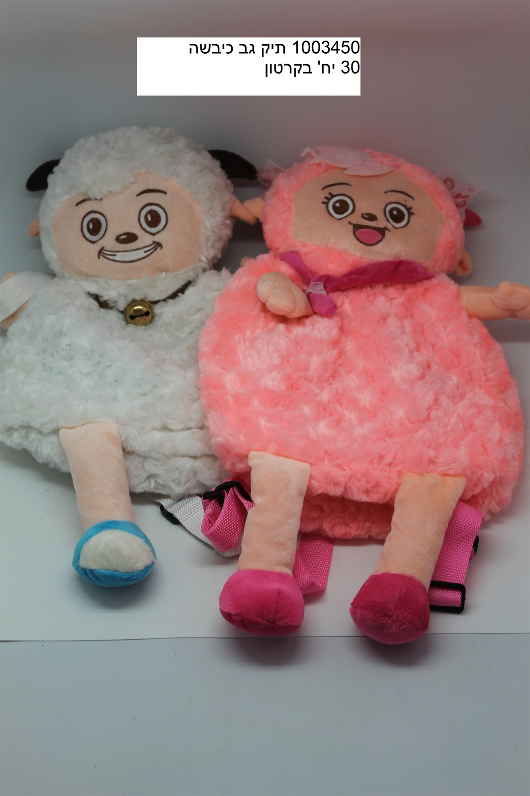 תיק גב כבשה