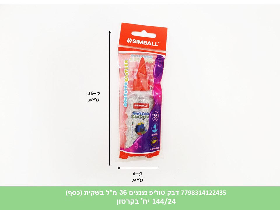דבק נצנצים כ 36 מ"ל בשקית (כסף) (144/24)