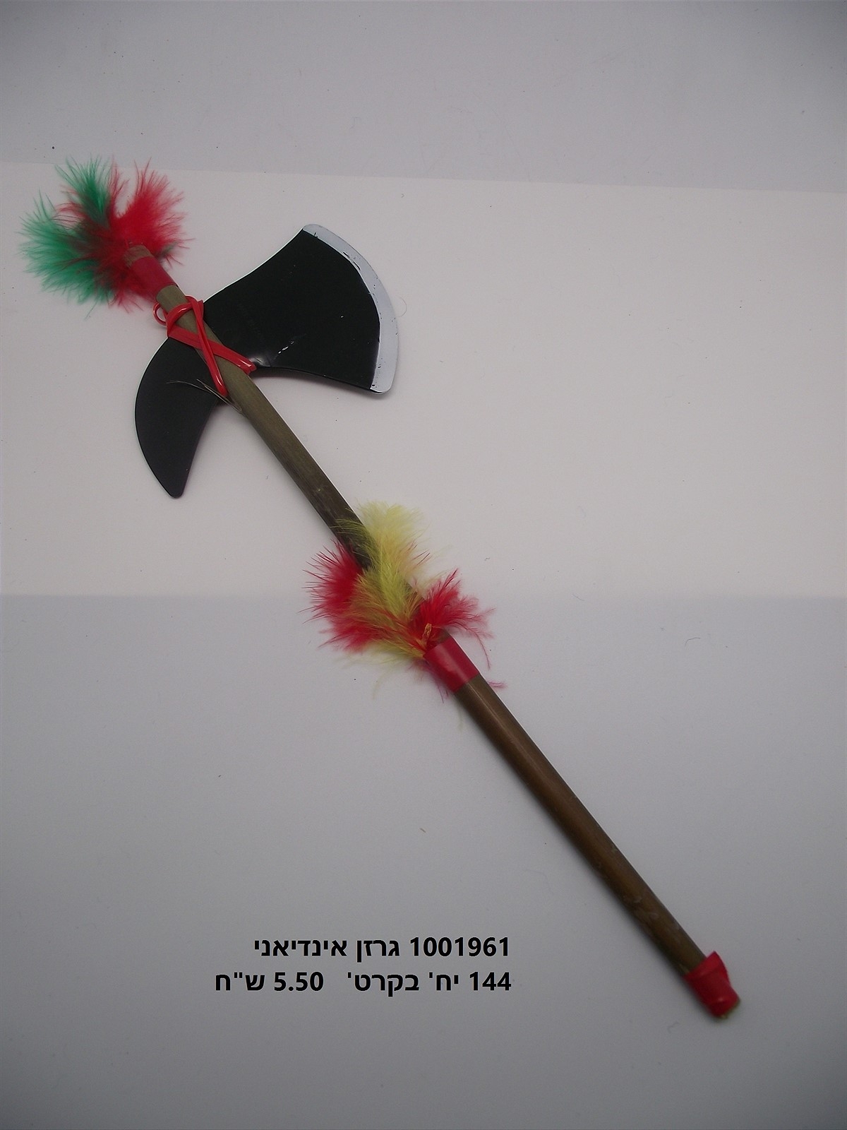 גרזן אינדיאני