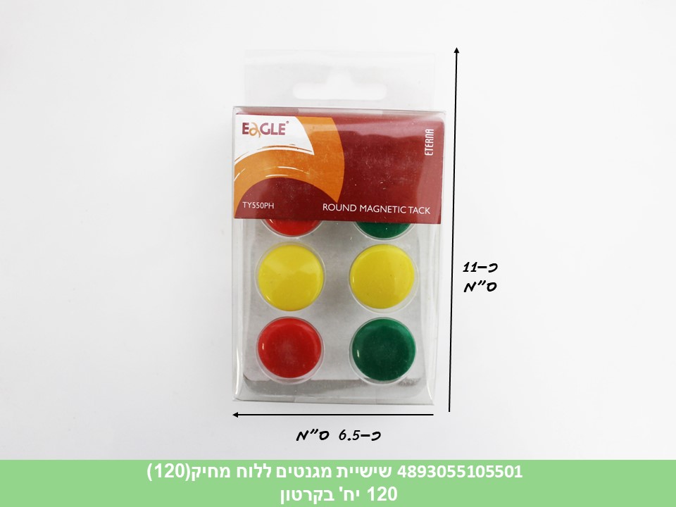 מארז שישיית מגנטים ללוח מחיק בקופסא (120)