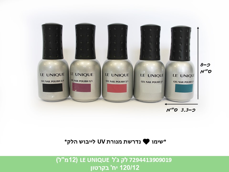 לק ג’ל לציפורניים LE UNIQUE (כ 12 מ"ל) (120/12)