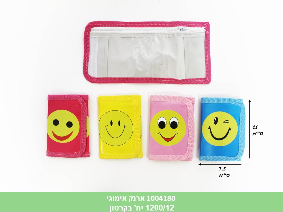 ארנק אימוג’י בשקית (1200/12)