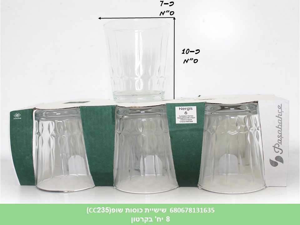 שישיית כוסות שופ(235CC)
