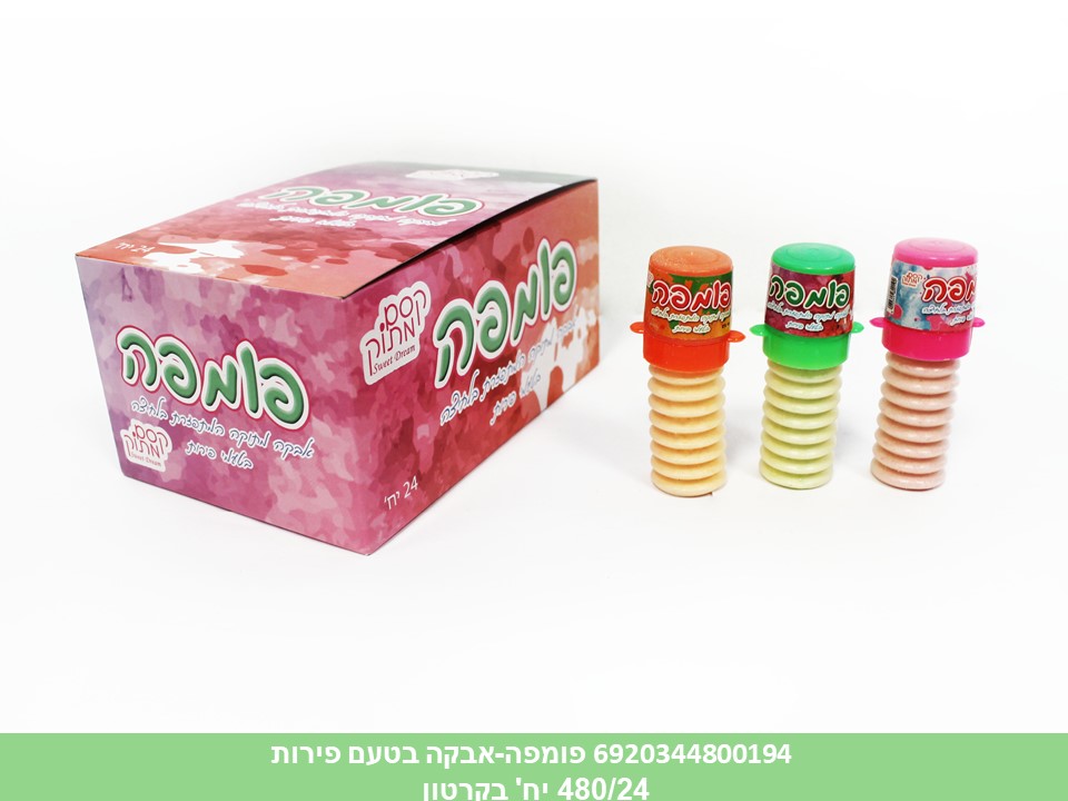 פומפה-אבקה בטעם פירות בתוקף עד 14/7/2020