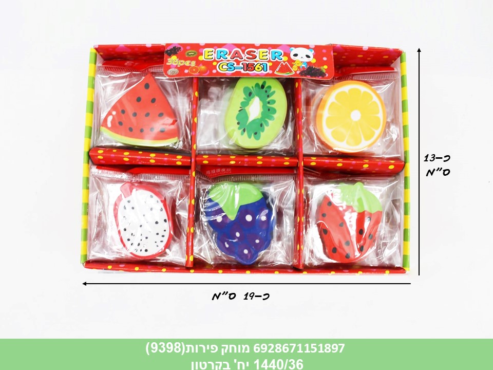 מחק פירות בשקית (9398) (1440/36)