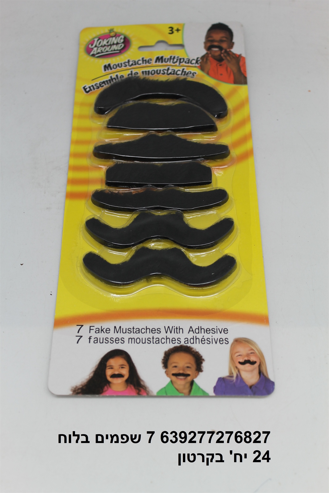 מארז 7 שפמים בלוח