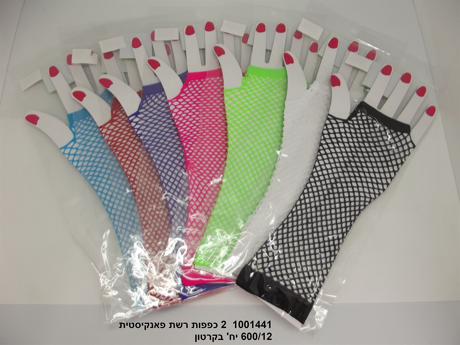 059.כפפות רשת פאנקיסטית (600/12)