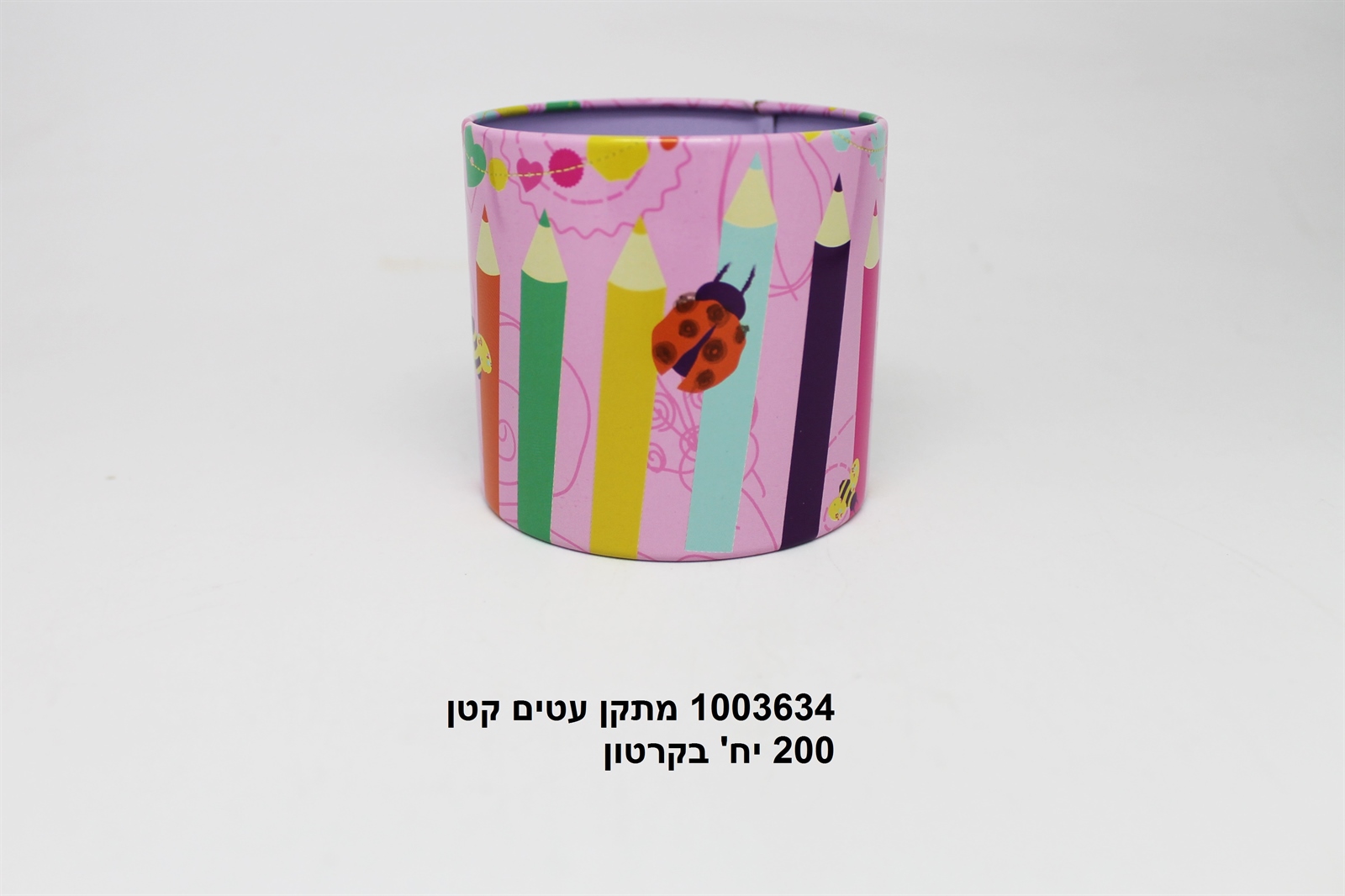 מתקן עטים קטן