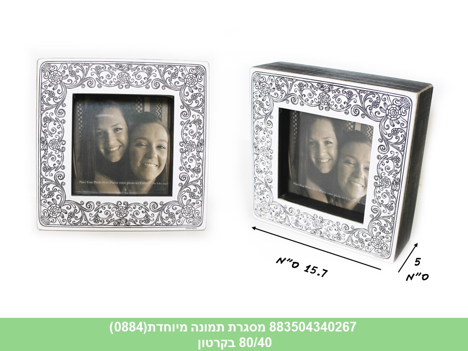 מסגרת תמונה מיוחדת(0884)