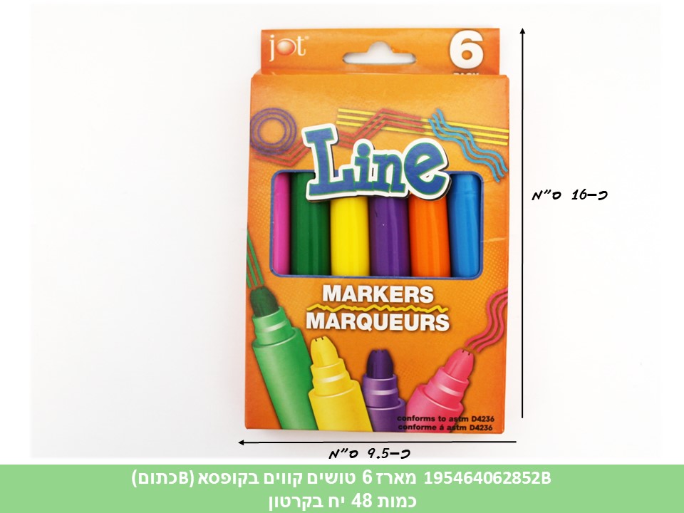 מארז 6 טושים קווים בקופסא B (כתום) (48)